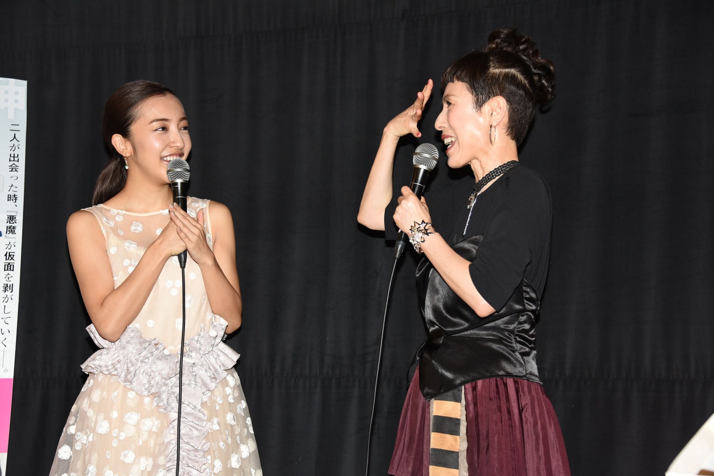 左から板野友美、久本雅美。