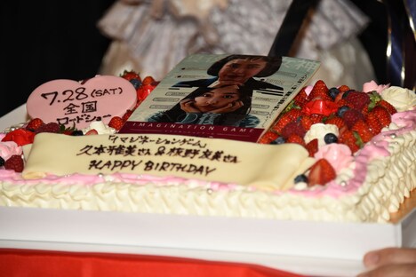 サプライズケーキ