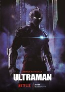 「ULTRAMAN」