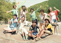 「青夏 きみに恋した30日」