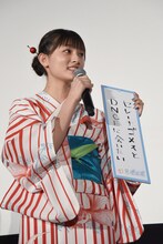 吉川愛
