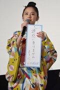 堀田真由