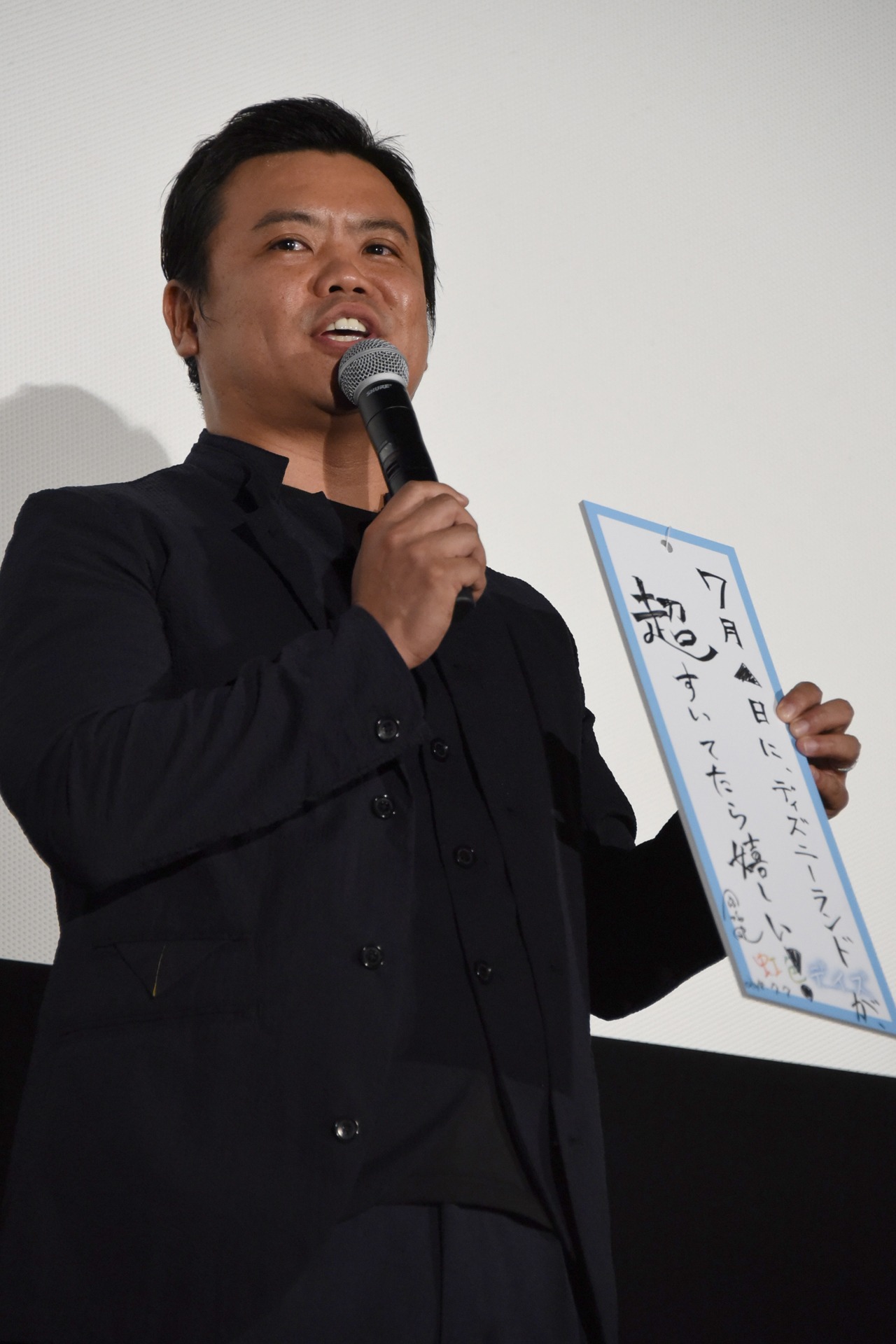 飯塚健