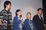 左から寛一郎、木竜麻生、韓英恵、東出昌大。