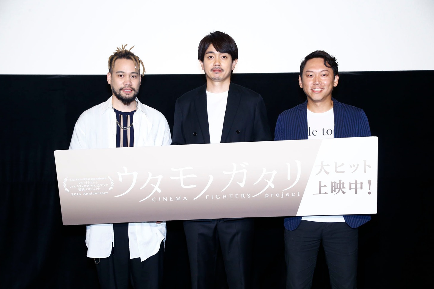 「Our Birthday」公開記念舞台挨拶の様子。