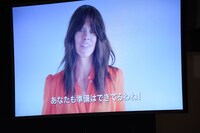 エヴァンジェリン・リリーからのビデオメッセージ上映の様子。