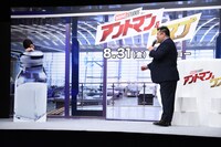 小杉竜一（右）のことを「こすげさん」と呼んでしまった内田有紀（左）。