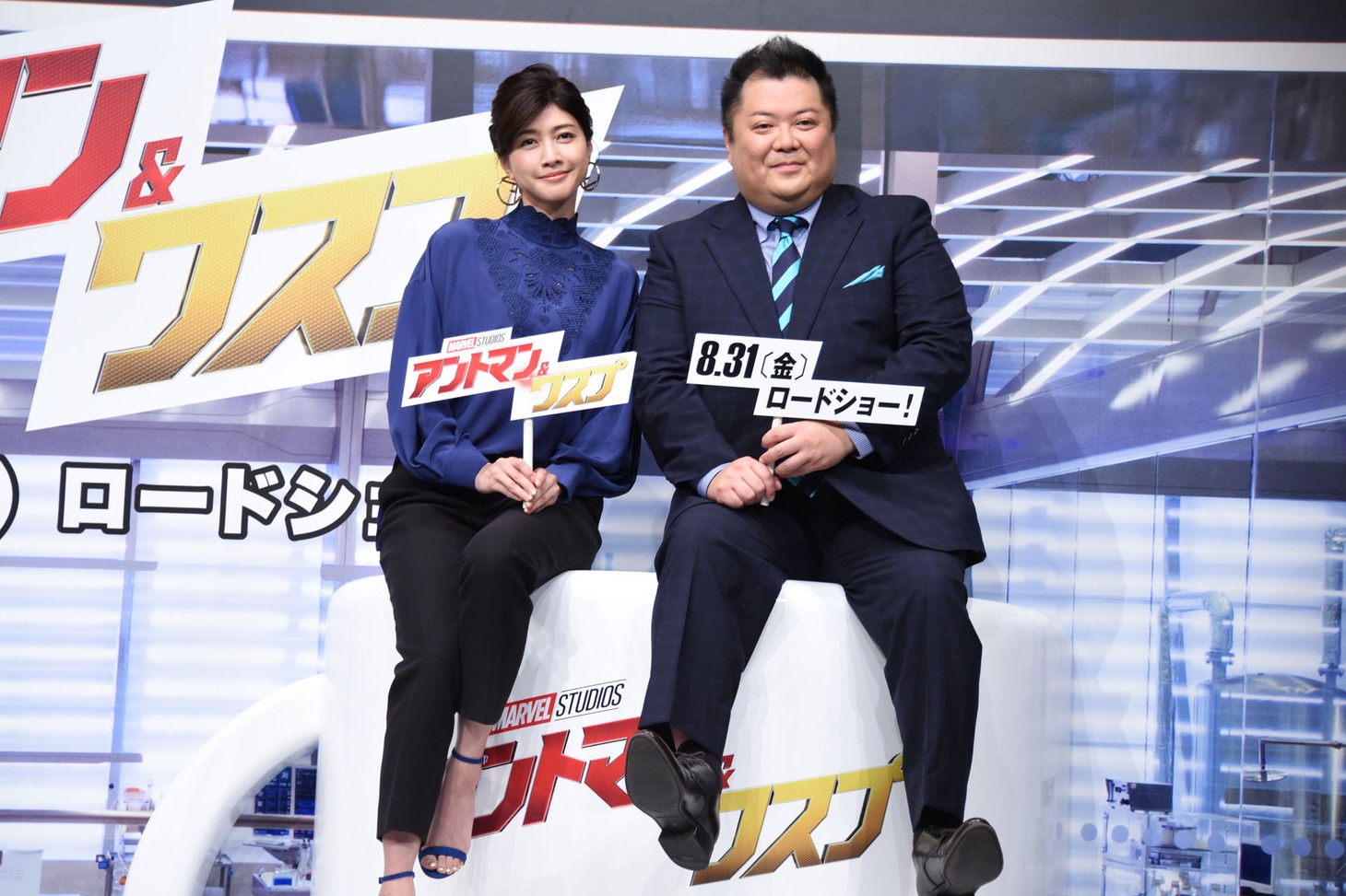 左から内田有紀、小杉竜一。