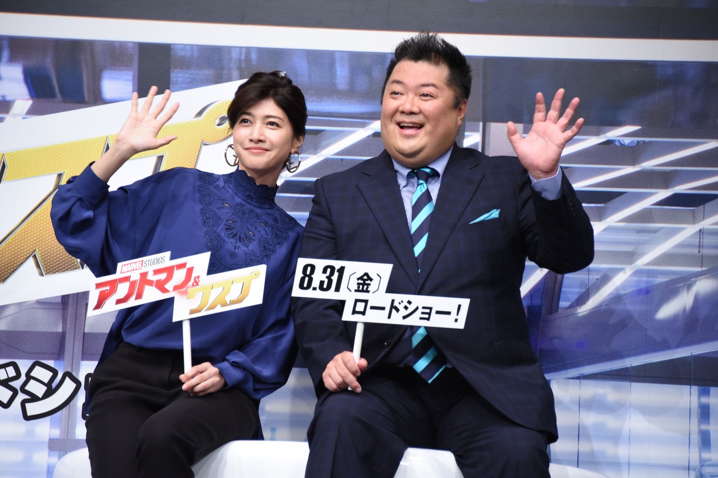 左から内田有紀、小杉竜一。