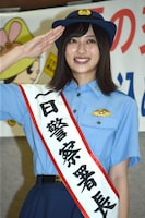奥山かずさ