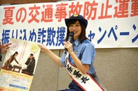 運転免許の自主返納を勧める奥山かずさ。