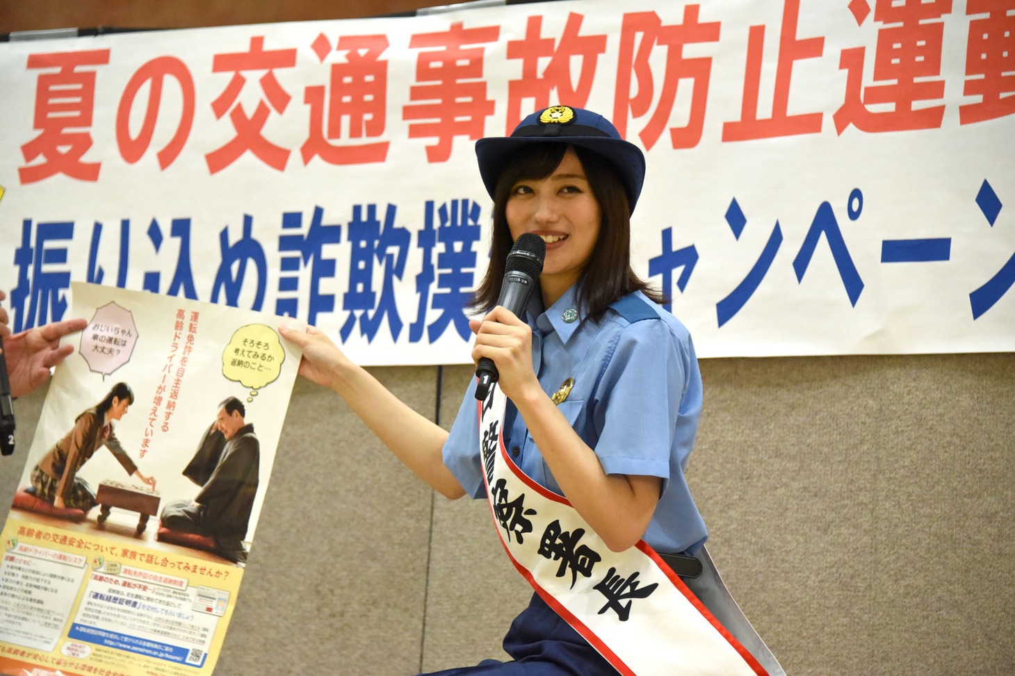 運転免許の自主返納を勧める奥山かずさ。