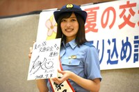 奥山かずさ