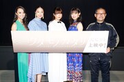 石井杏奈、山口乃々華、坂東希、セリフのない「Kuu」は「ダンスに気持ち乗せた」