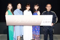 「Kuu」公開記念舞台挨拶の様子。左からDream Shizuka、坂東希、石井杏奈、山口乃々華、平林勇。