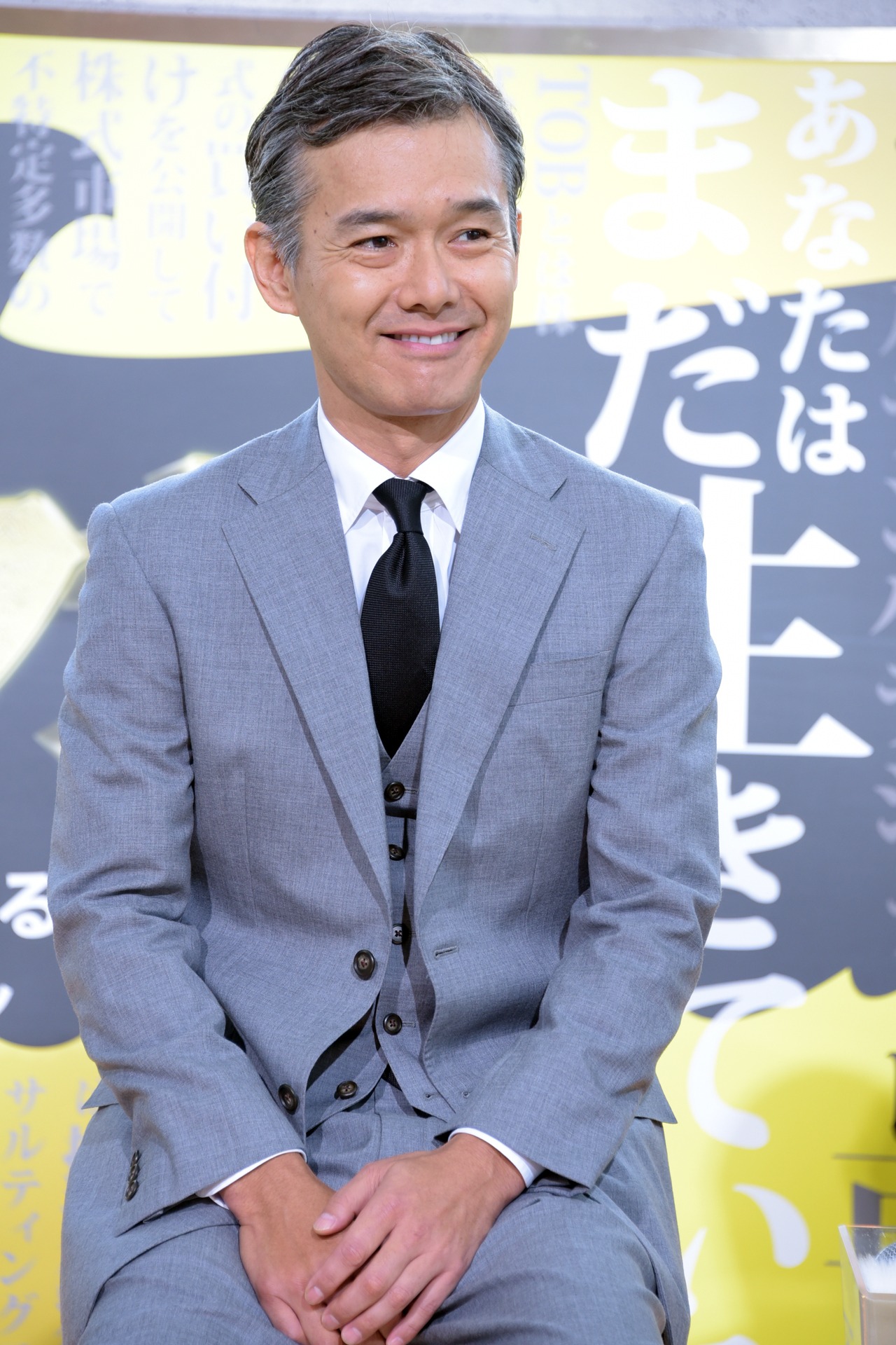 渡部篤郎