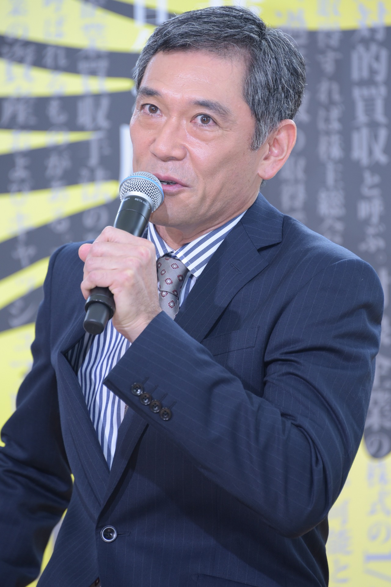 杉本哲太