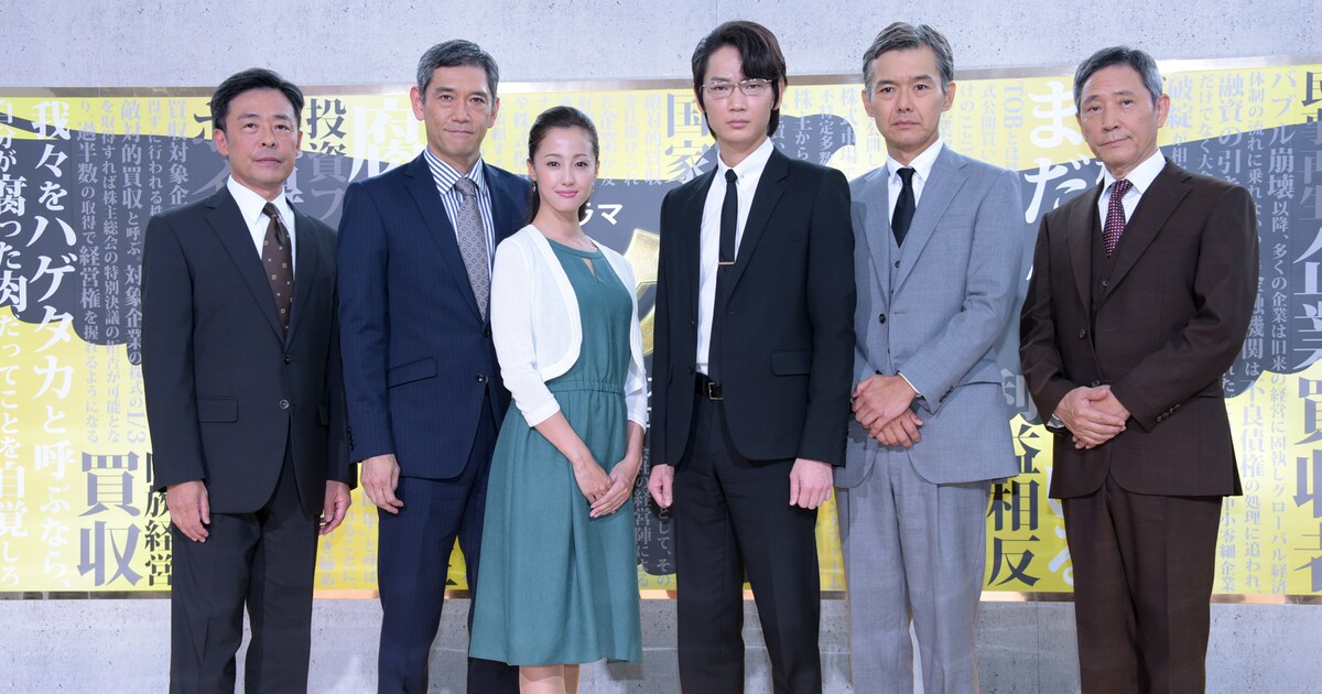 ハゲタカ」綾野剛の演技に原作者が太鼓判、沢尻エリカは上司にしたい 