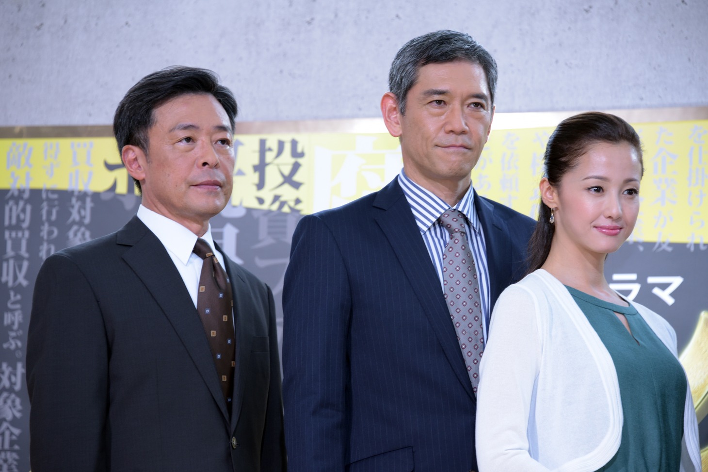 連続ドラマ「ハゲタカ」製作発表会見の様子。