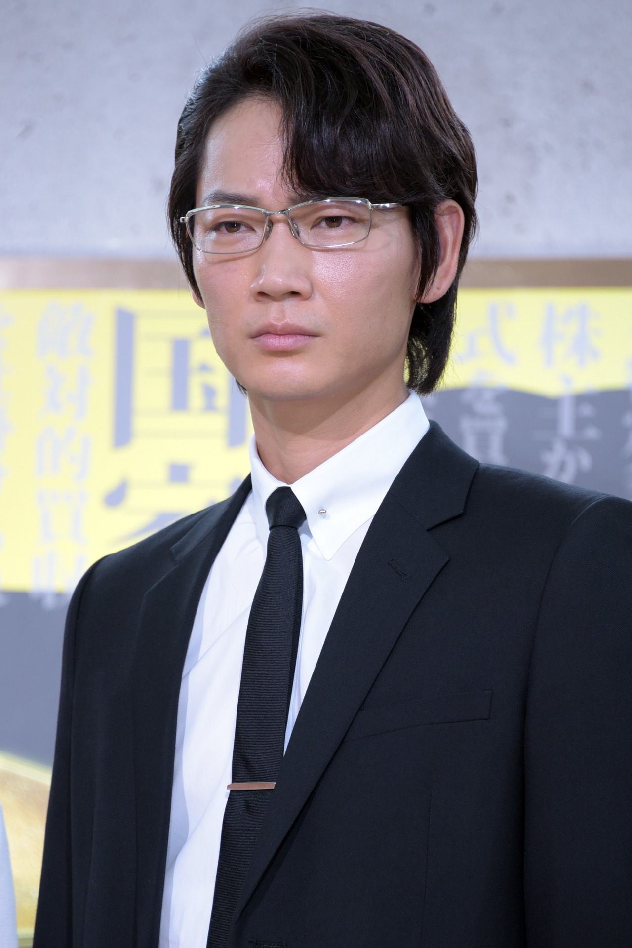 綾野剛