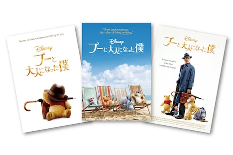 ムビチケカードの特典となるポストカード3枚セット。