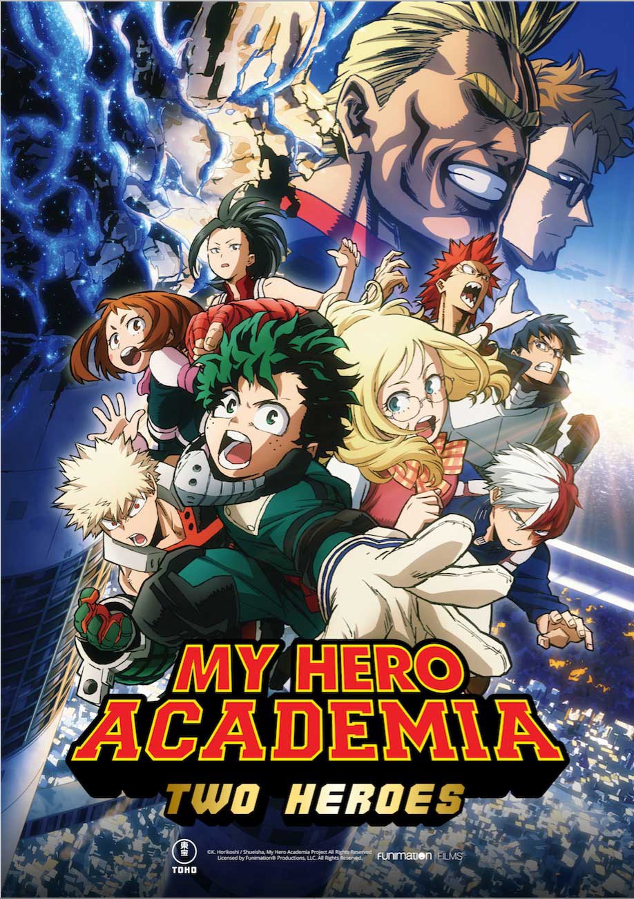 「僕のヒーローアカデミア THE MOVIE ～2人の英雄（ヒーロー）～」北米版ポスタービジュアル