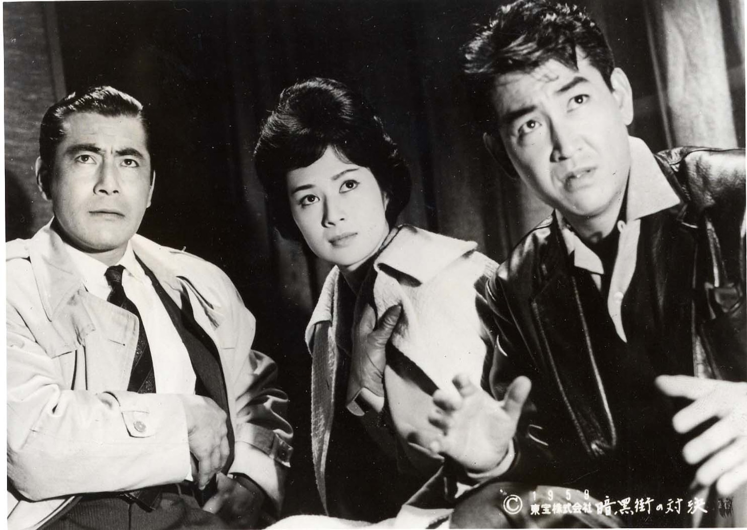 「暗黒街の対決」 (c)1960 東宝