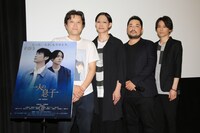 「一人の息子」初日舞台挨拶の様子。