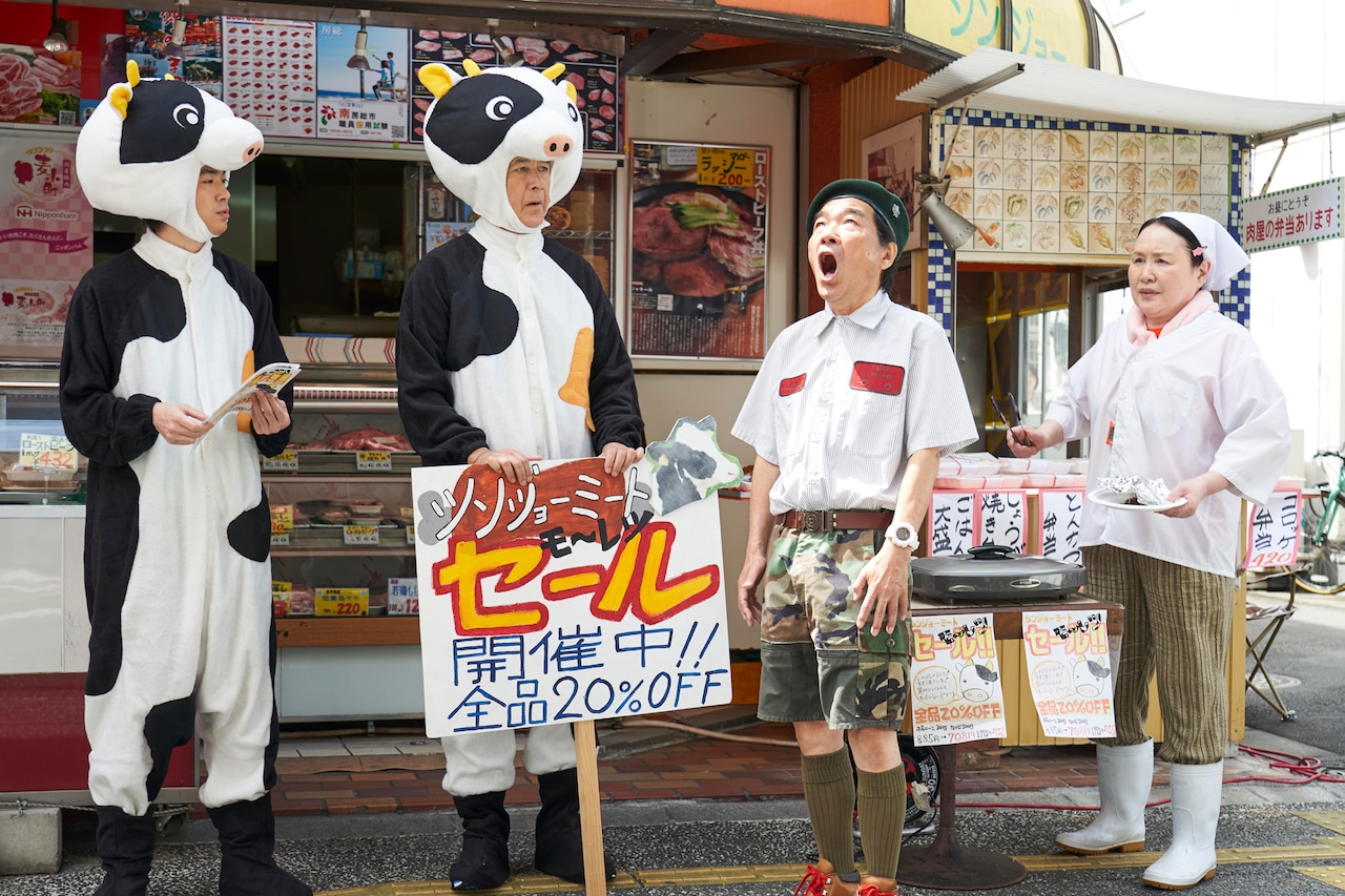 草刈正雄と渡辺大知が牛に！「体操しようよ」新場面写真