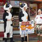 草刈正雄と渡辺大知が牛に!「体操しようよ」新場面写真