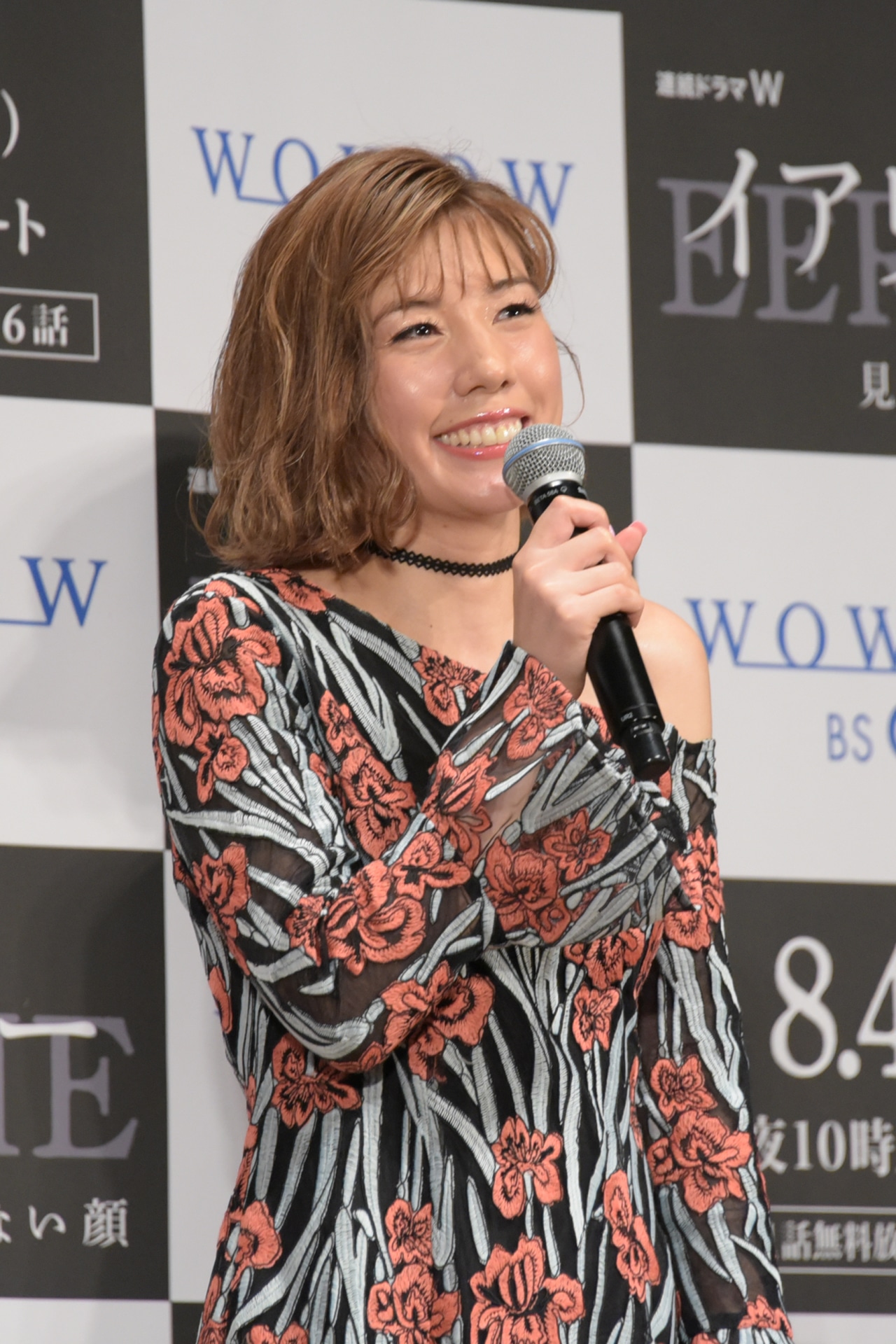 仲里依紗