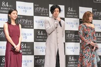 左から黒島結菜、オダギリジョー、仲里依紗。