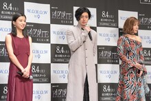左から黒島結菜、オダギリジョー、仲里依紗。