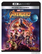 「アベンジャーズ／インフィニティ・ウォー」4K UHD MovieNEX