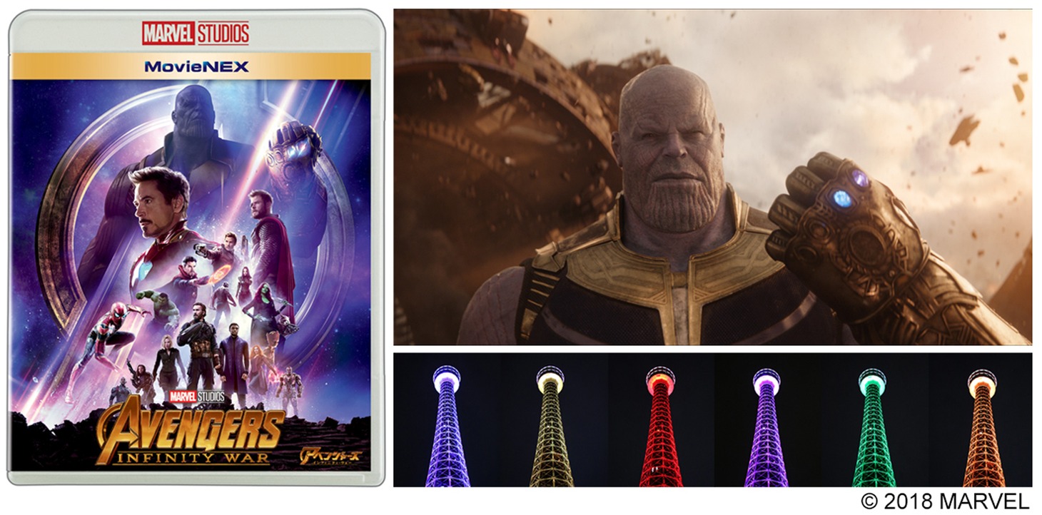 「アベンジャーズ／インフィニティ・ウォー」MovieNEX告知ビジュアル