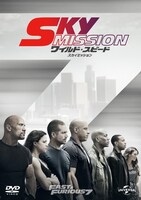 「ワイルド・スピード SKY MISSION」 (c) 2015 Universal Studios. All Rights Reserved.