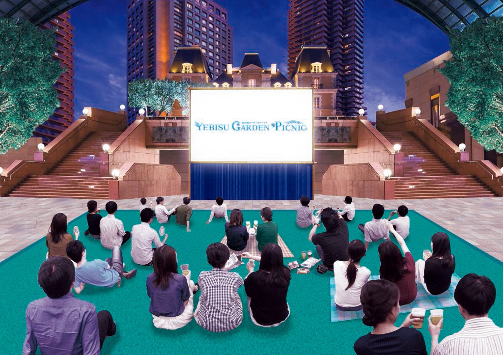 「YEBISU GARDEN PICNIC」会場イメージ