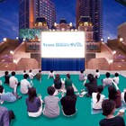 夏は恵比寿で野外シネマ、「アバウト・タイム」「ティファニーで朝食を」など12本