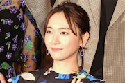 新垣結衣