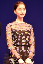 新木優子
