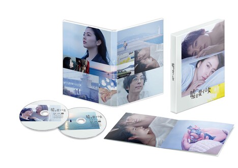 「嘘を愛する女」Blu-ray豪華版の展開図。