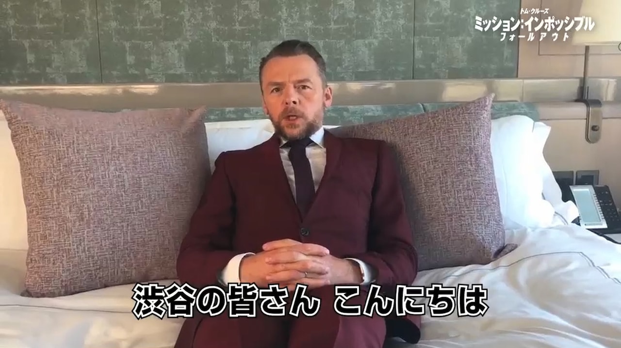 ミッションインポッシブル サイモン・ペッグ 直筆サイン トム・クルーズ サイモン・ペッグ日本インタビュー 『ミッション