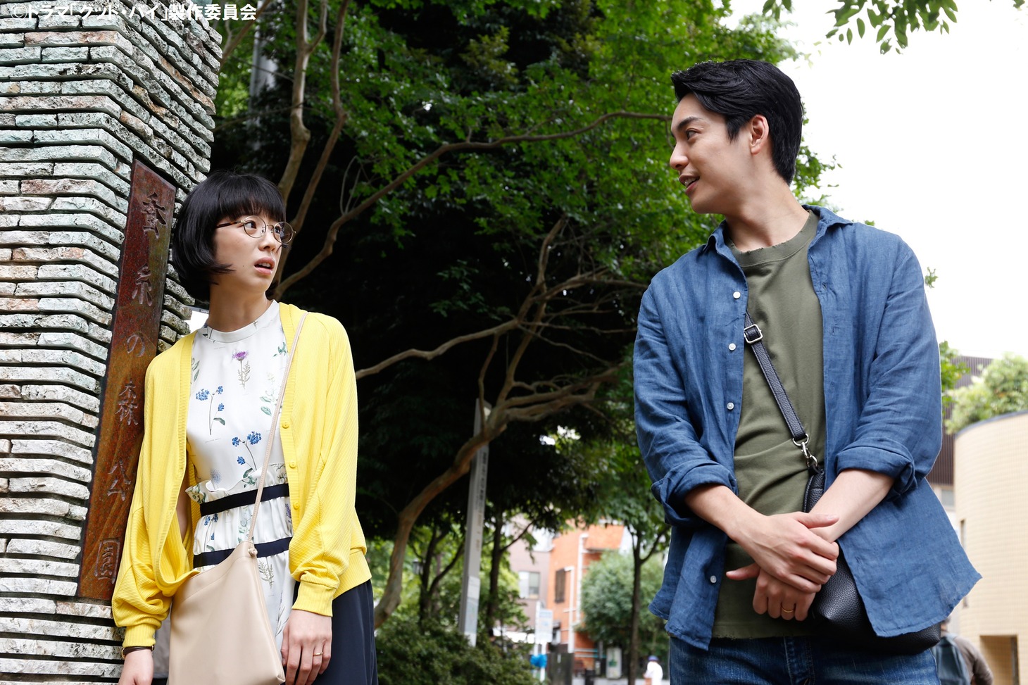 「グッド・バイ」第2話