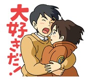 「耳をすませば」LINEスタンプ