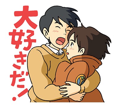 「耳をすませば」LINEスタンプ