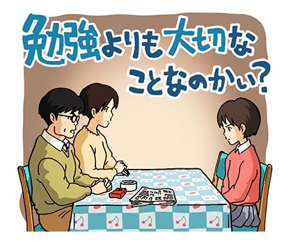 「耳をすませば」LINEスタンプ