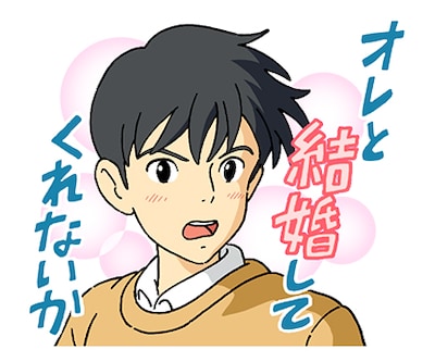 「耳をすませば」LINEスタンプ