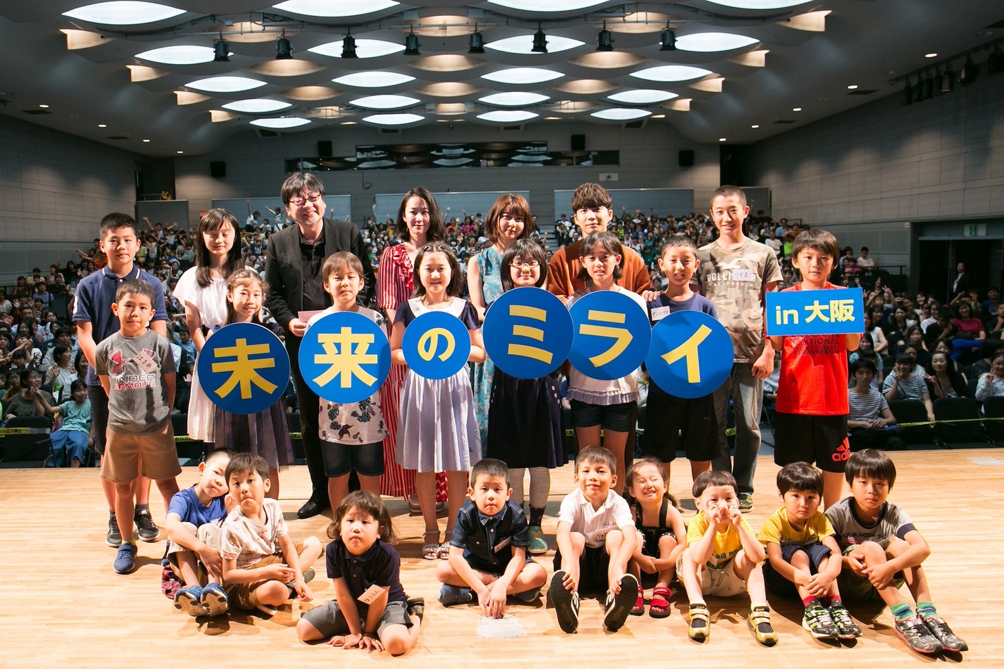 「未来のミライ」親子試写会の様子。