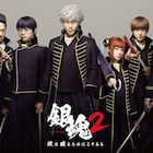 「銀魂2」9月15日より非売品のミニポスター配布