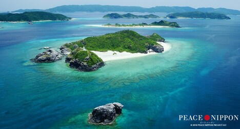 「ピース・ニッポン」